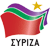 ΣΥΝ ΣΥΝ